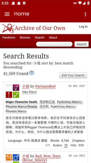 Ao3阅读器 - 专注同人小说的阅读工具 Hero图
